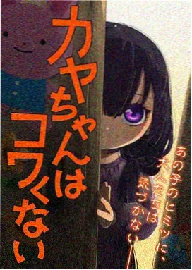 水墨古风动画短剧画骨令剧照